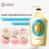 Koyouren Beautiful Skin Duschgel - Serener Duft 550ml