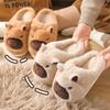 1Pair Closed Toe Plush Capybara Slippers Cozy Plush House Shoes Winter Warm Indoor/Outdoor Slippers
