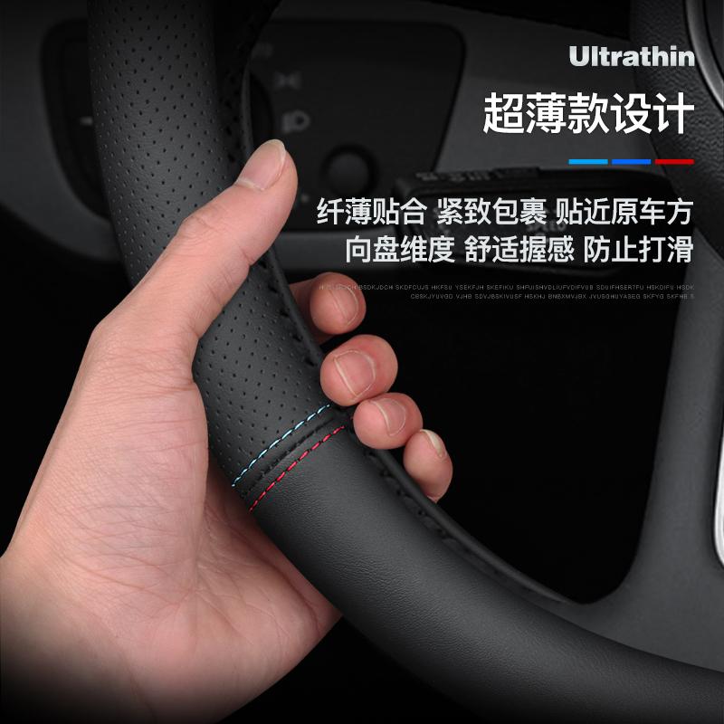 Factory Hot Sale Car Leather Steering Wheel Cover Sport Style Direction Non-slip Breathable Steering Wheel Protection Cover