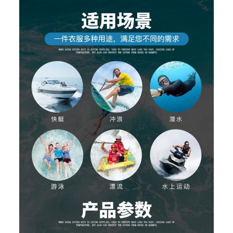 3mm Neoprene Fullsuit Wetsuit Men Women Warm Surfing Diving Snorkeling Winter Swimming