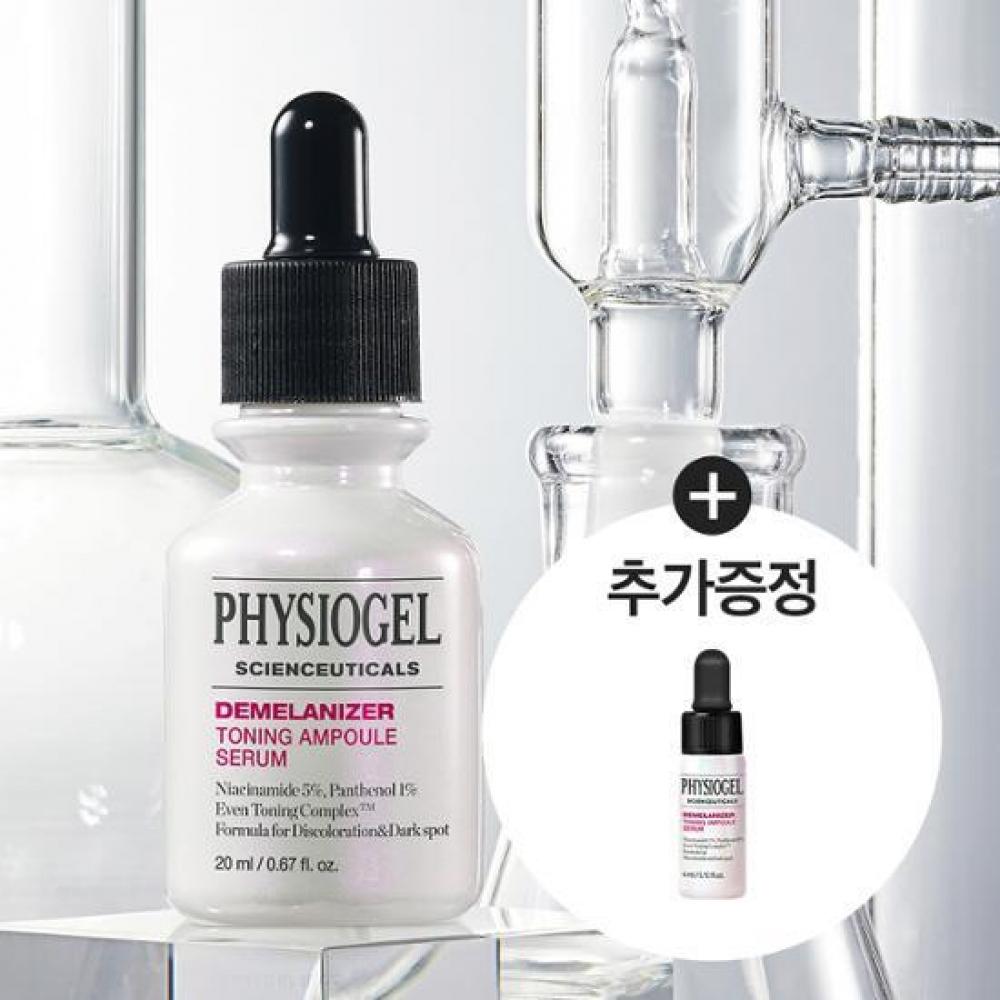 

Physiogel [новый продукт, ограниченный выпуск] Physiogel Scientificals Demeranizer Toning Ampoule Serum 20 мл+4 мл, ограниченный выпуск