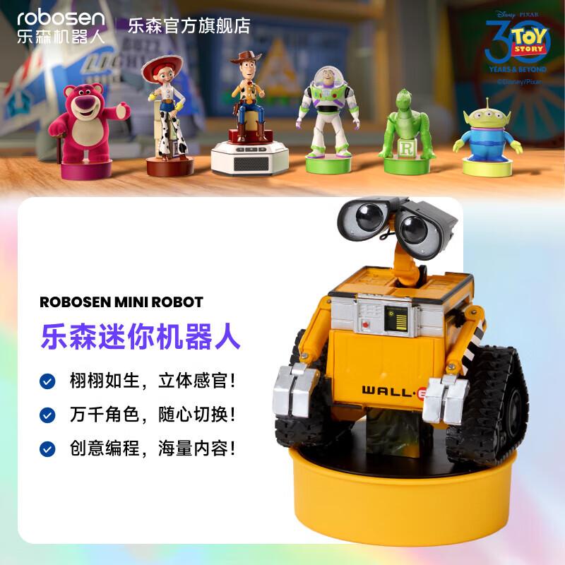 LeSen Мини-умный робот-игрушка WALL-E от Disney Pixar