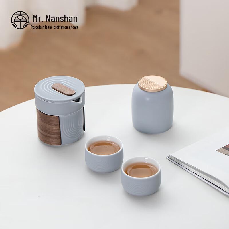 Nanshan Mister Portable Kung Fu Travel Tea Set