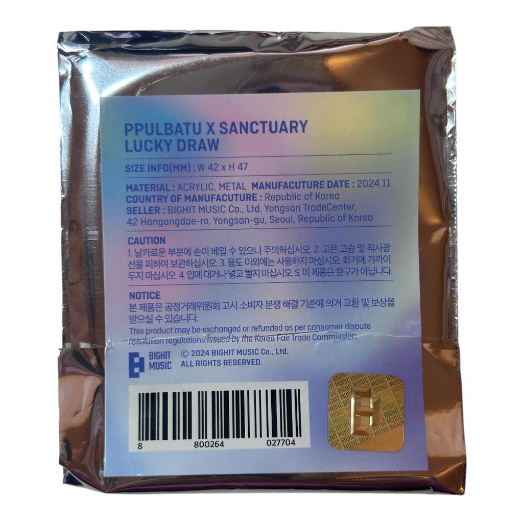 [USED] TXT Korea Pop-up Lakidro Keychain Tagonyan hu22