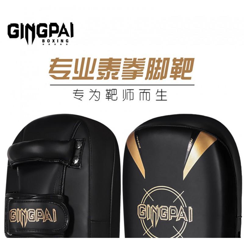 Professional Curved Kick Shield Muay Thai Boxing Training PU Leather Heavy Duty Leg Target Adults
