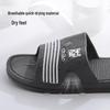 Gureide Men's Summer Soft-Sole Bathroom Slippers