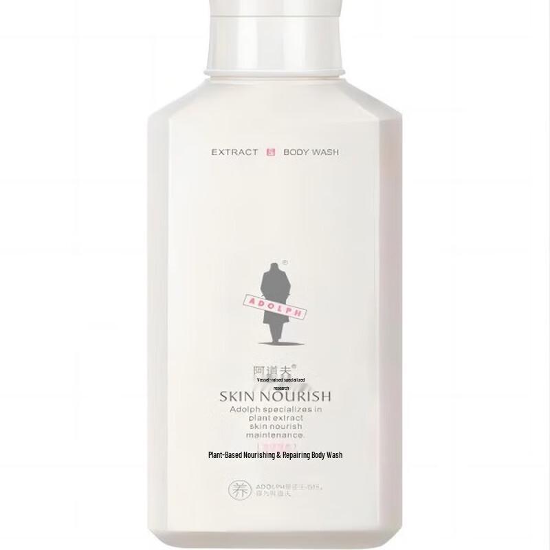 Adolph Botanical Deep Moisturizing Shower Milk