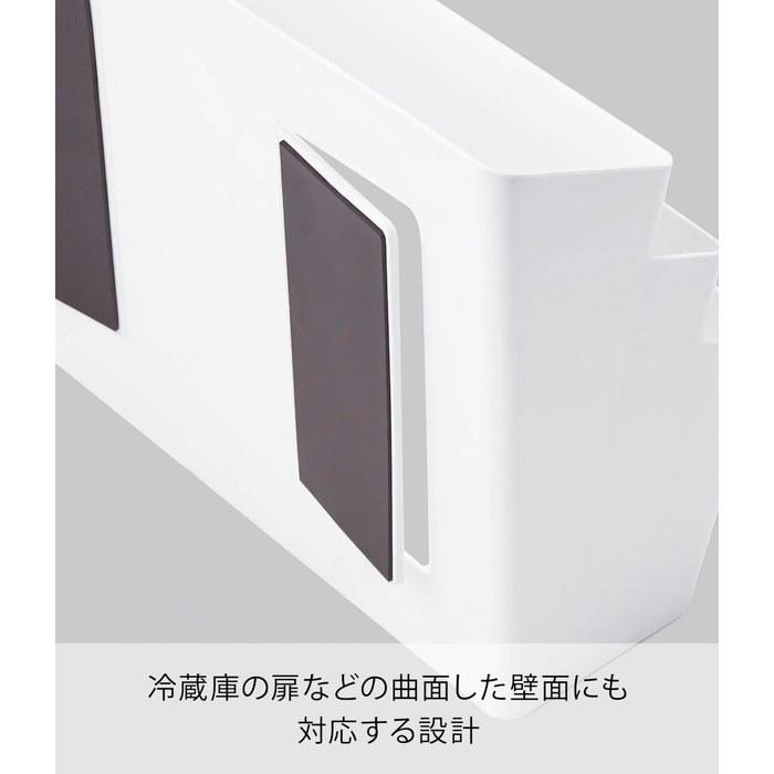 Yamazaki Refrigerator Side Magnet Pocket Storage 3-Tier White Tower 4496 Approx. W32xD13xH24.5cm