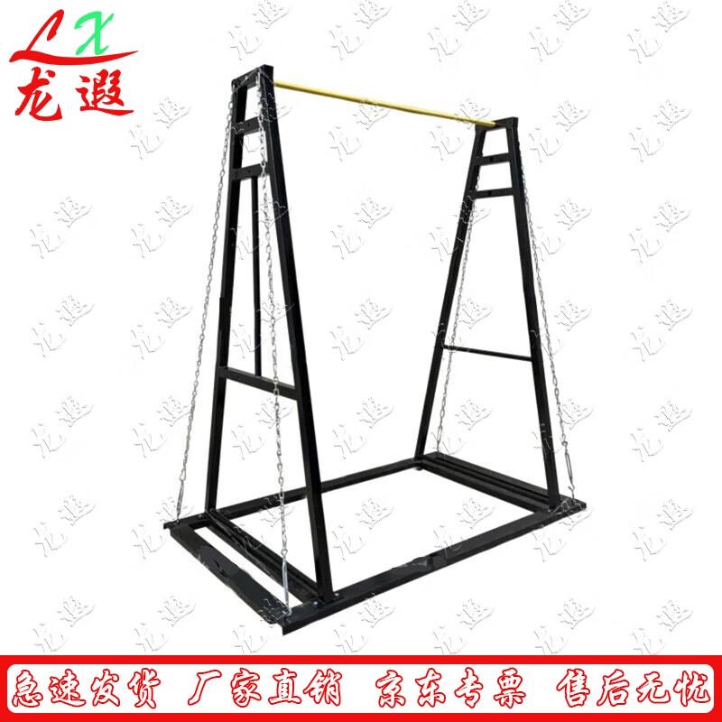 Longxia Portable Pull-up Bar