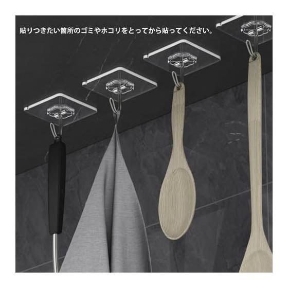 [Set of 12] Wall Hanging Hooks, Adhesive, Strong, No-Drill Hooks, Moisture-proof, No Rust, No Paste Marks, No Drills, Transparent