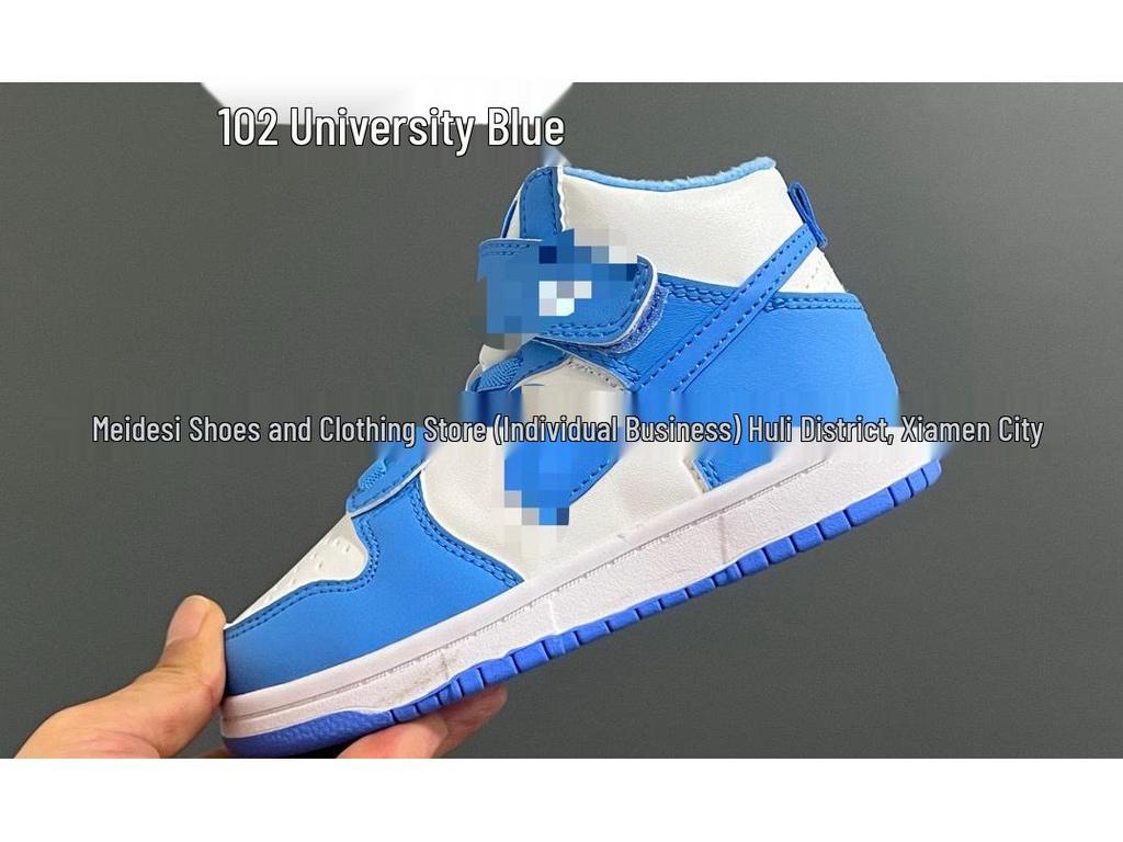 High-Top NK SB Dunk Velvet Kids' Skate Shoes - Warm, Anti-Slip, for Boys and Girls