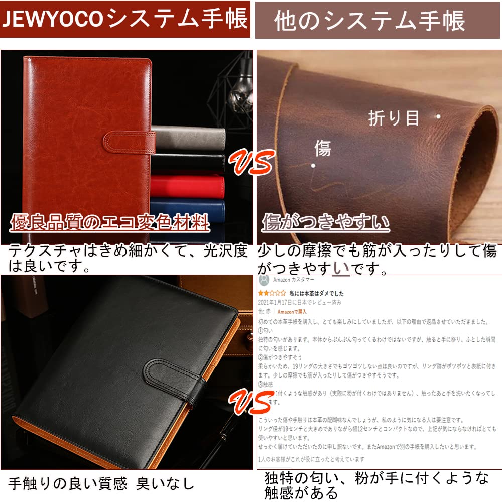 JEWYOCO 6-Ring Planner, Schedule Cover with Refills, Memo Pad, Card Storage, Notebook, Planner Cover, Business Planner, Loose-Leaf Planner, A5, Brown