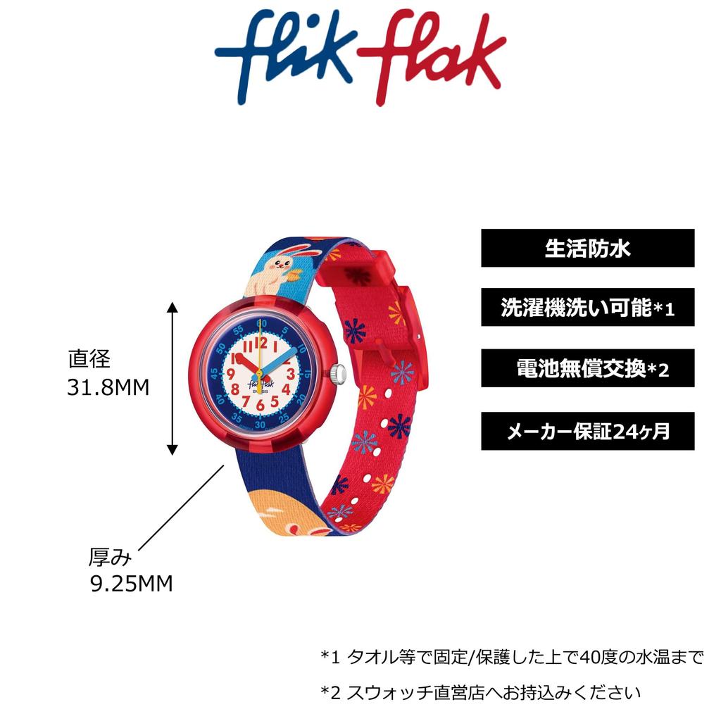 Kids Watch YEAR OF THE RABBIT FPNP134 [Flick Flak]