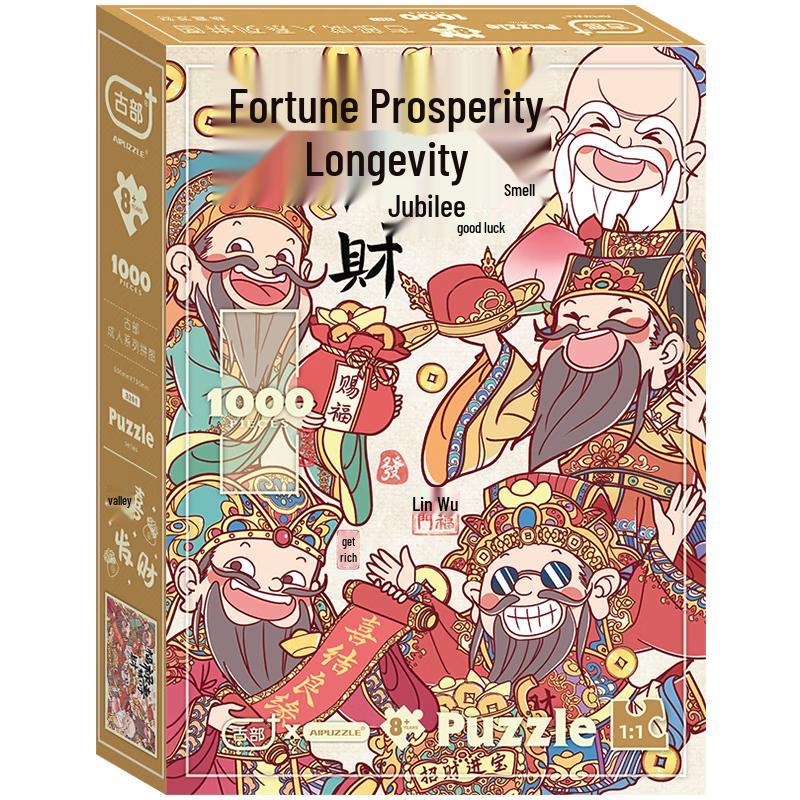Gubu 1000-Piece Fulu Shouxicai Adult Jigsaw Puzzle