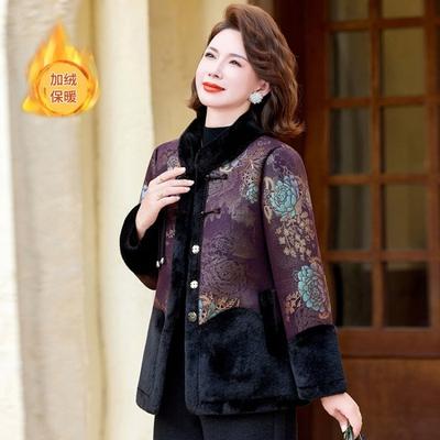 Fleece and Thickened Jacket for the Elderly In Winter Cotton-padded Clothes for Women's Noble Warm Fur Integrated Cardigan