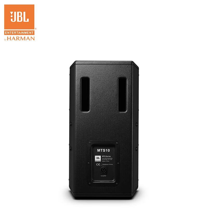 JBL MTS10 Series KTV Home Karaoke Professional Speaker System