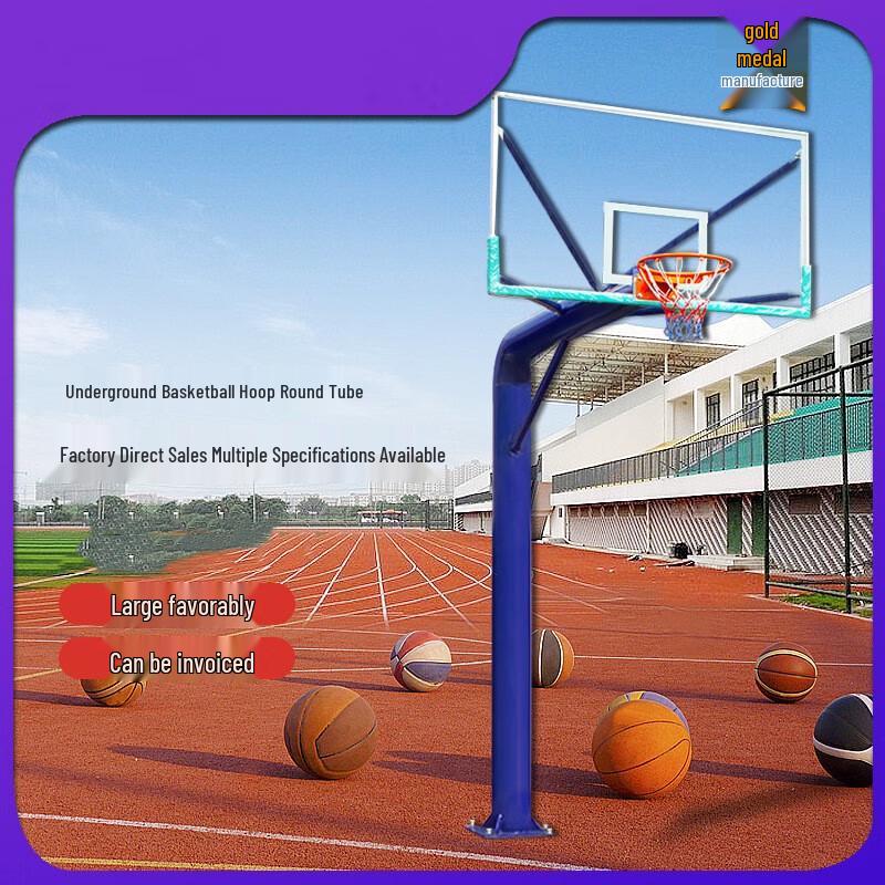 Outdoor Fixed Basketball Hoop Standard