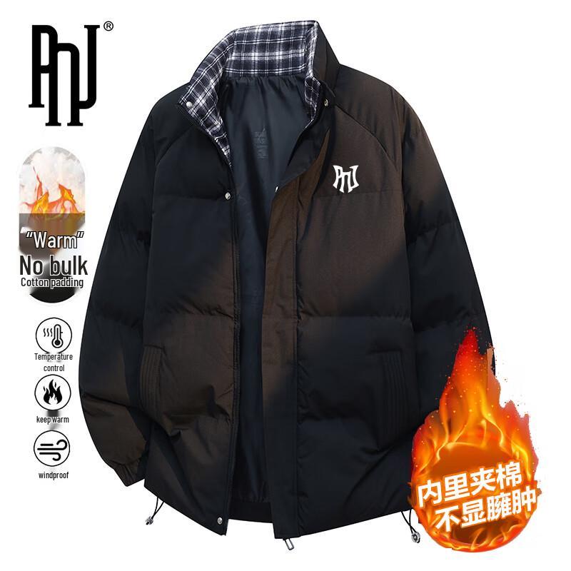 PNJ Men's Casual Stand Collar Puffer Jacket