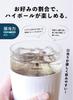 CB Japan Highball Tumbler White 500ml Stainless Steel Vacuum Insulated TUM