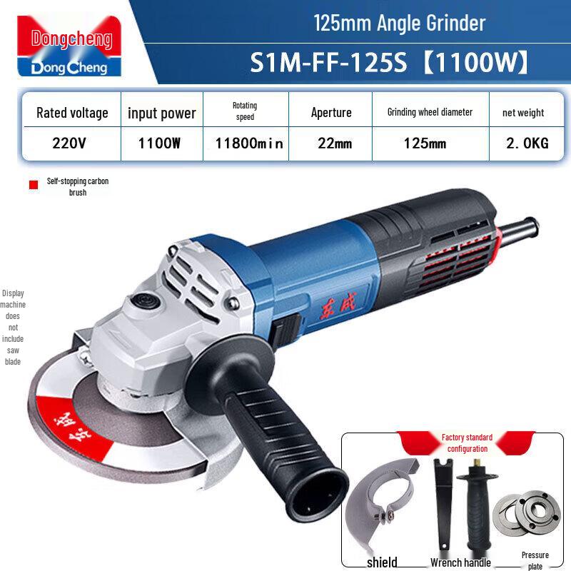 

Dongcheng 125mm Industrial Angle Grinder CN plug (adapter included)