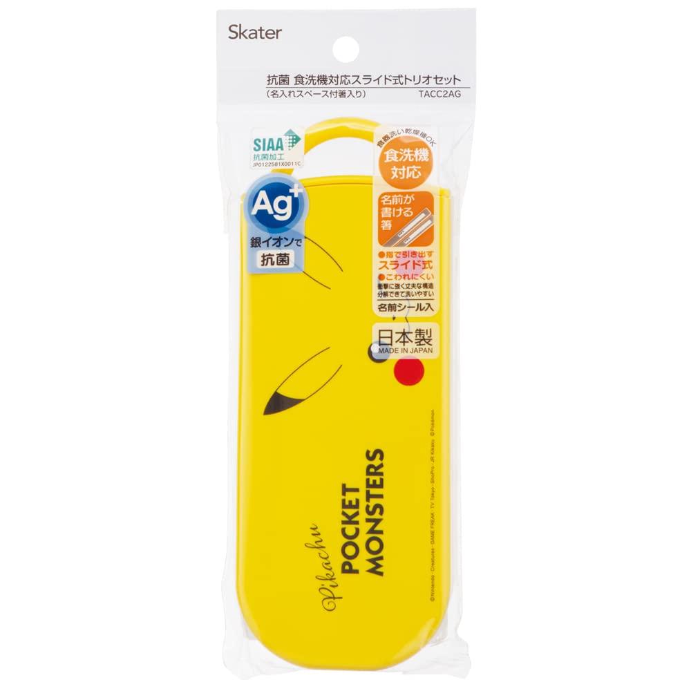 Skater Cutlery Lunch Made In Sliding Name Stickers Trio Pokemon Pikachu 23 for Boys and Children's Set, Box, Chopsticks, Spoon, Fork, Japan, Cutlery,