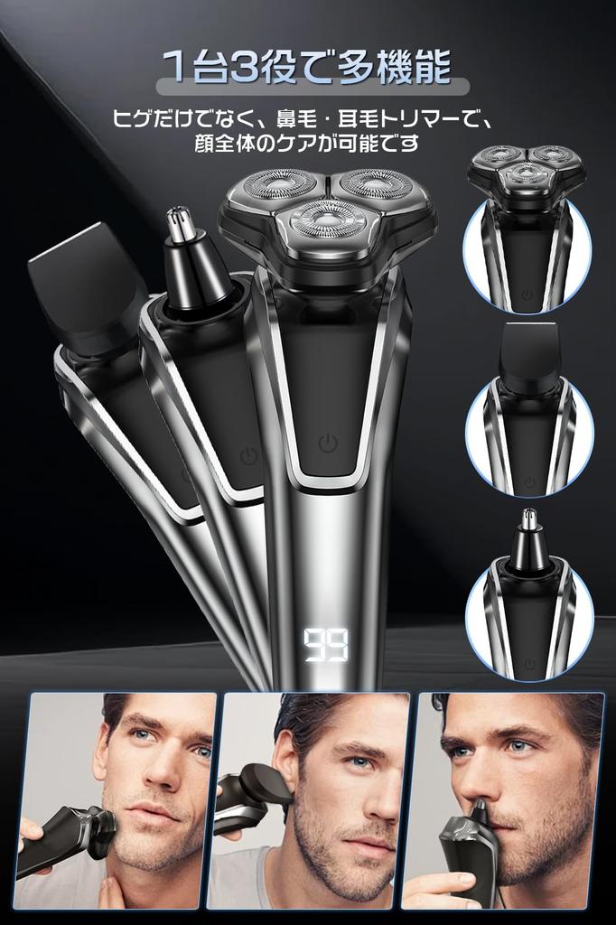 Design Electric Shaver with Rotation for Close Rotating IPX7 Low Wet Dry LCD Battery Level Lightweight and Portable for Perfect for Business or As a