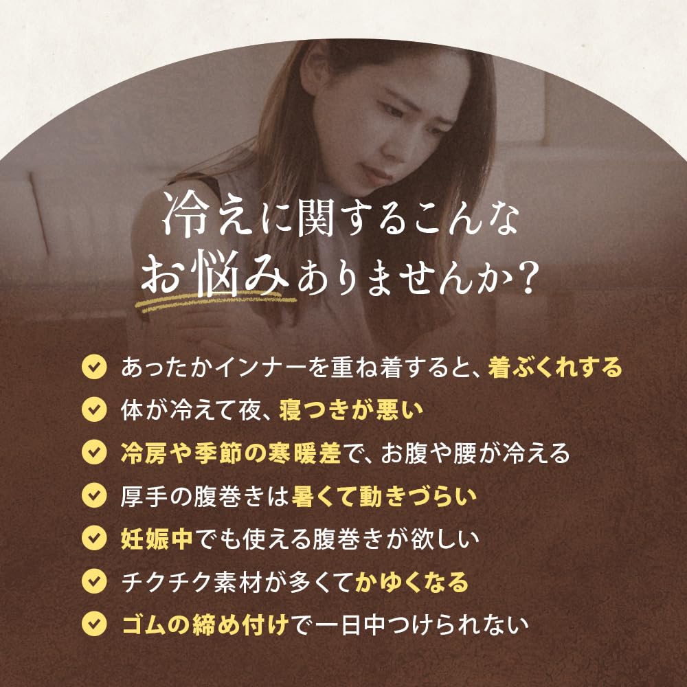 COCOONFIT Long Belly Body and Waist Relaxed Perfect for Sleeping All Year Made In Warmer, Warmer, Warmer, 98% Silk, Thin, Lightweight, Warm,