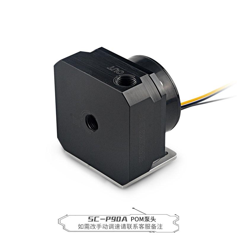 Syscooling PC liquid cooling pump SC-P90A metal case with reservoir water cooling pump PWM support with DC 12V sata cable 12V