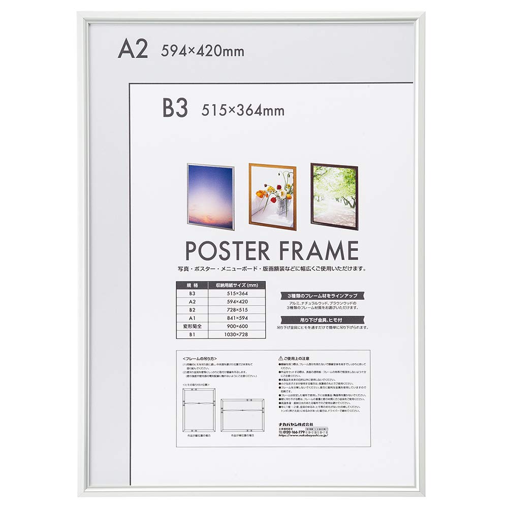 Nakabayashi Aluminum Poster Frame, A2 Size, F-PFA-A2-S