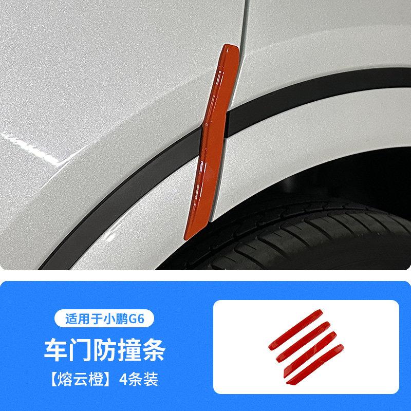 For XPENG G6 2025 Door Anti-collision Strip Sticker Scratch-proof Rearview Mirror Car Interior Modification Accessories Supplies