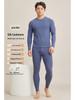 Men's Thick Fleece-Lined Cashmere Silk Base Layer Set for Winter