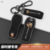 Custodia Cover Guscio Protettivo in Lega di Zinco e Pelle per Chiave Auto Telecomando a 3 Pulsanti per Porsche Panamera Cayenne 971 911 9YA Macan Boxster