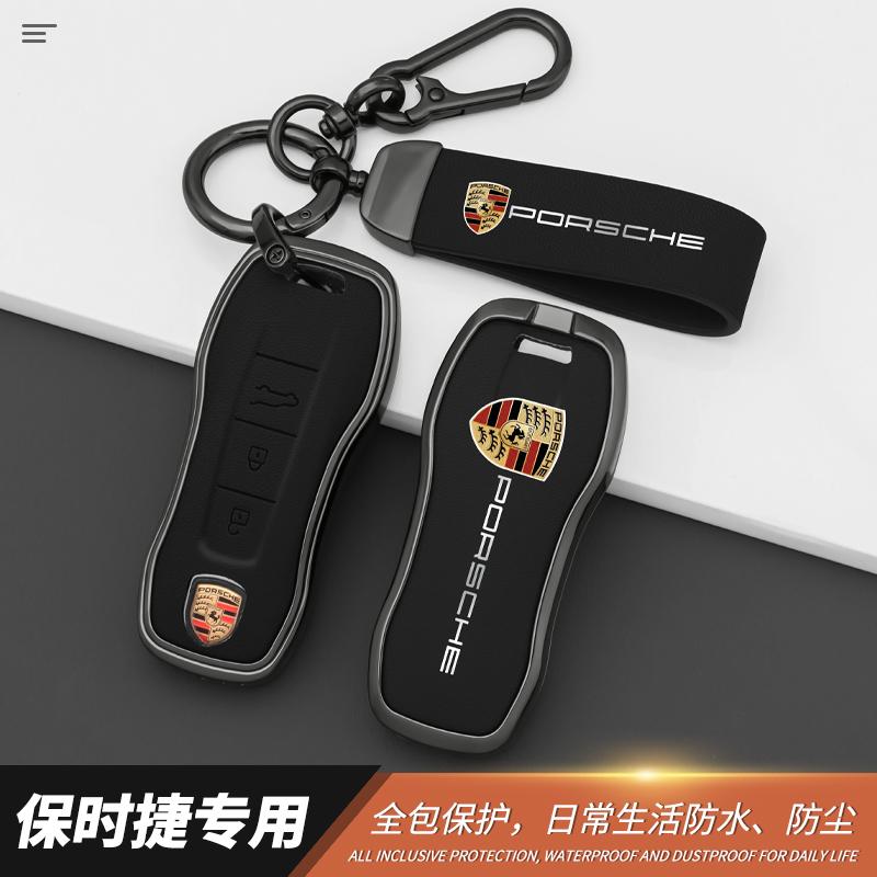 Custodia Cover Guscio Protettivo in Lega di Zinco e Pelle per Chiave Auto Telecomando a 3 Pulsanti per Porsche Panamera Cayenne 971 911 9YA Macan Boxster