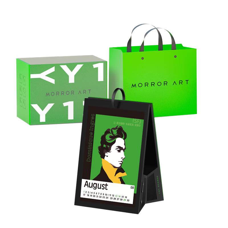 MORRORART Y1 Smart Display Lyric Speaker