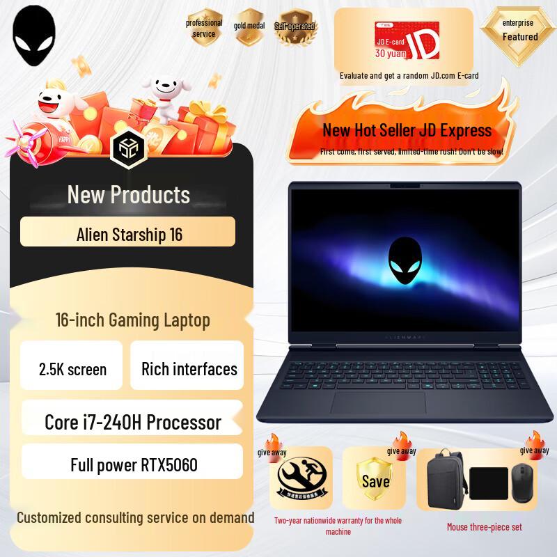 

Dell Alienware Starship 16 Gaming Laptop (CN version) 32GB RAM, 1TB SSD