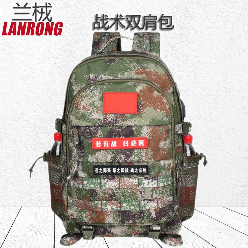 

Multi-functional Camouflage Tactical Backpack
