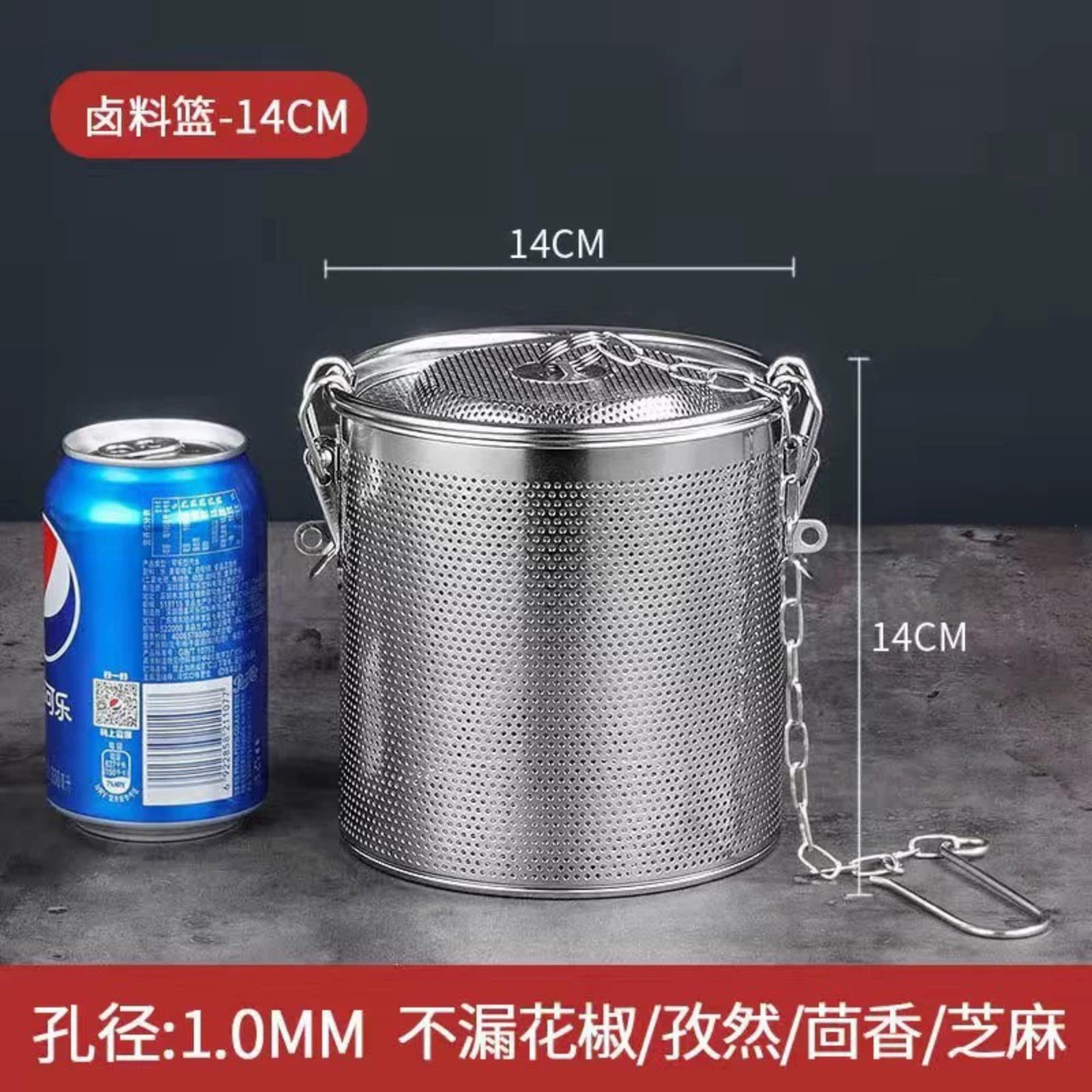 

Stainless Steel Spice Infuser Basket for Broth Cooking Large Mesh Filter Bag for Seasoning Herbs and Spices with Handle for Easy Use one size