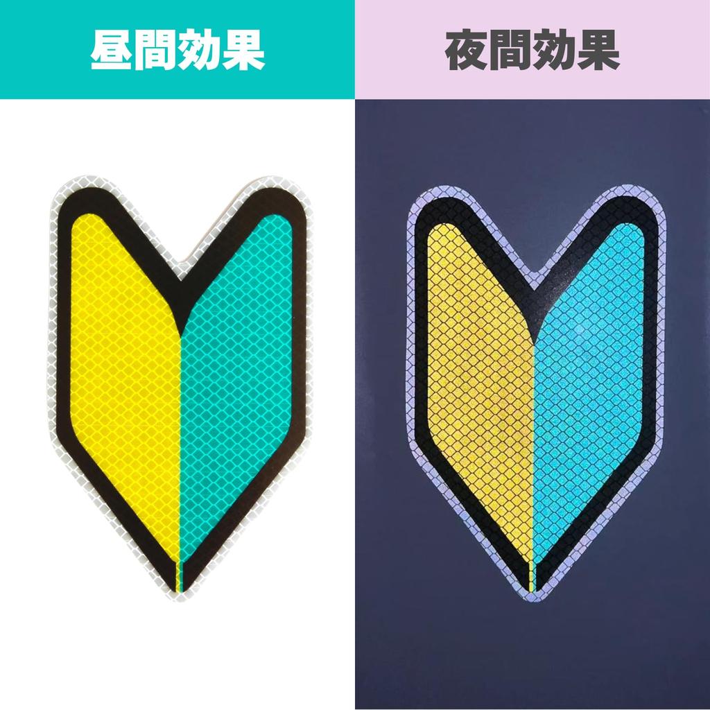 Ritaverse 2 Piece Beginner Mark Sticker Sticker, Set of 2 Beginner Driver Sign, PET