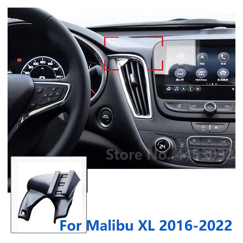 17mm Special Mounts For Chevrolet Malibu XL Car Phone Holder GPS Supporting Fixed Bracket Air Outlet Base Accessories 2012-2022