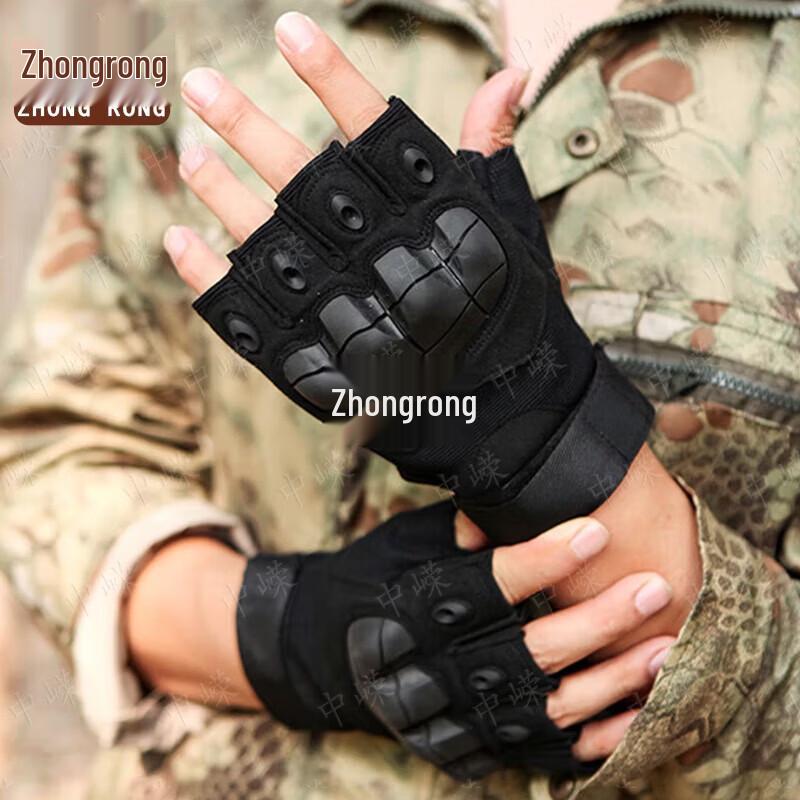 Zhongrong Tactical Half-Finger Gloves