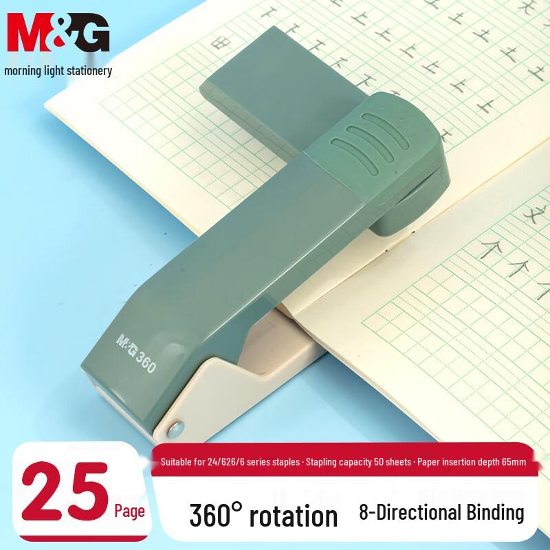 Chenguang 360-Degree Rotating Effort-Saving Stapler