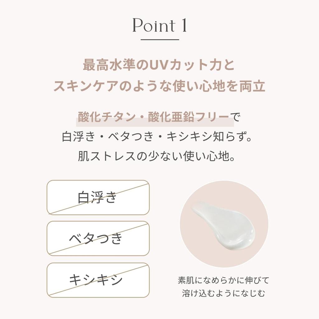 Her lip to BEAUTY Glow Sunscreen Zinc Airless Sunscreen 35ml [Official] Serum, Oxide-Free, Pump-Type Tube, Primer, SPF50+ PA++++, Cosmetics, Tone-Up,