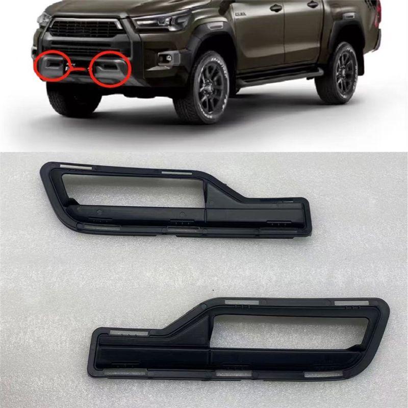AEE5-1Par Rejilla Inferior Radiador Coche Izquierda Derecha 53113-YP110 53112-YP110 Para Toyota Hilux Rocco Prerunner 2020-2022