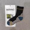 Merino Wool Terry Towel Socks: Thick Winter Hiking & Ski Socks for Men and Women