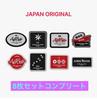 NEWBTS WORLD TOUR ARIRANG JAPAN Emblem Patch Set 8 Complete RARE FS