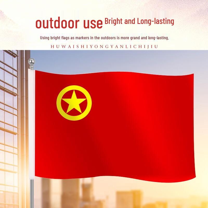 Nano Waterproof Thickened Chinese Communist Youth League Flag