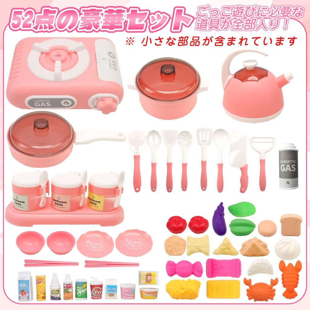 CORPER TOYS Pretend Play Kitchen Set for Includes Sound and Light Gas and A Great Christmas 51-Piece Kids, Stove, Cookware, Kettle, Shovel, Seafood,