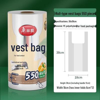 Meliya Food-Grade Disposable Vest-Style Storage Bags