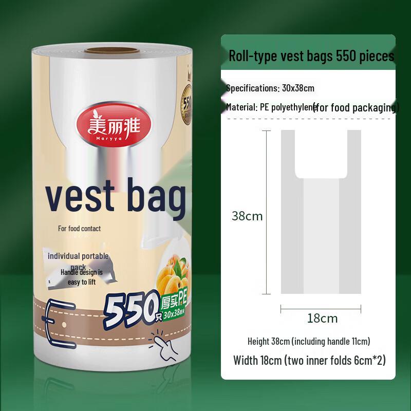 Meliya Food-Grade Disposable Vest-Style Storage Bags