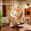 ROKR 3D Wooden Puzzle, Electric Globe, Automatic Rotation Model with LED Light and Magnifying Glass, Interior Decoration, Night Light, Atmosphere Crea